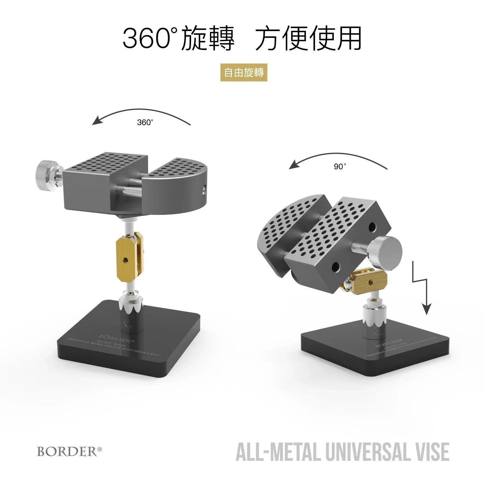 Border Model Metal Universal Vice (Red) - Image 4