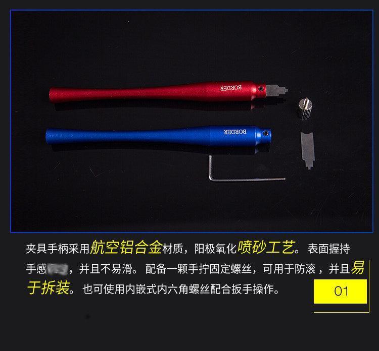 Border Model Blue Tungsten Steel Profile Scraper - Image 15