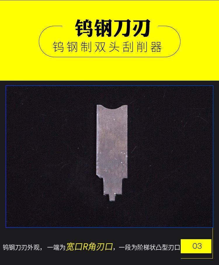 Border Model Blue Tungsten Steel Profile Scraper - Image 21