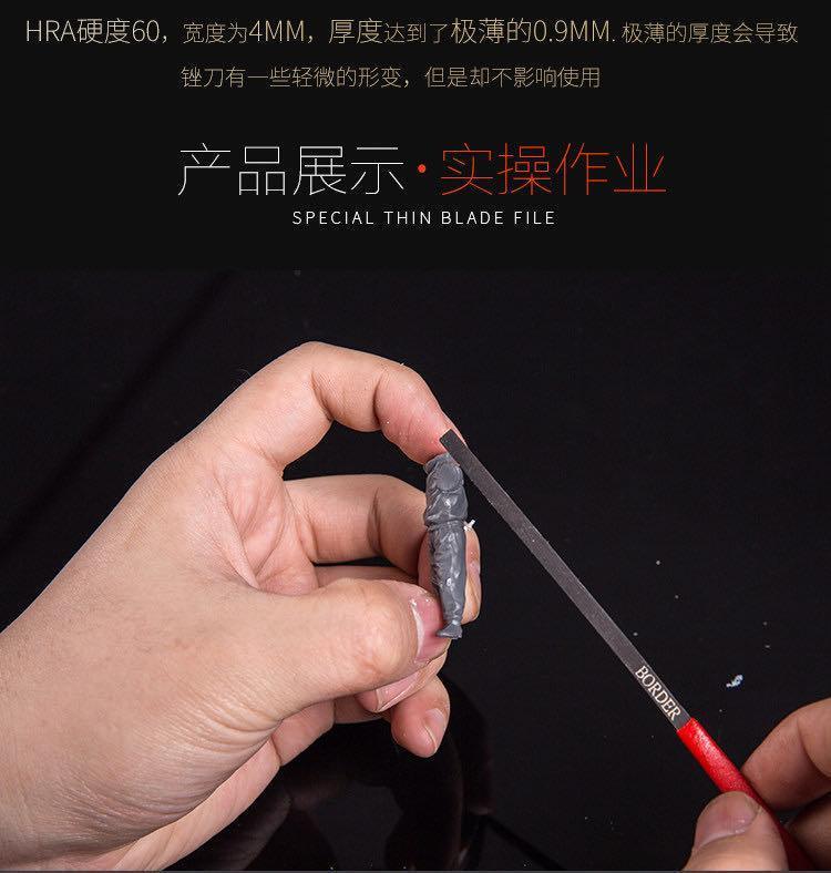 Border Model Special Thin File Medium Cutting Force - Image 20