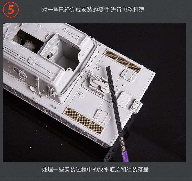 Border Model Special Thin File Medium Cutting Force - Image 26