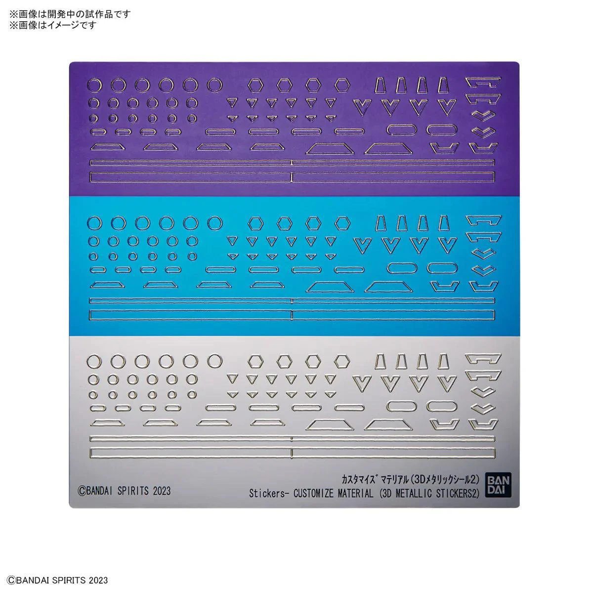 CUSTOMIZE MATERIAL (3D METALLIC STICKERS 2) - Image 4