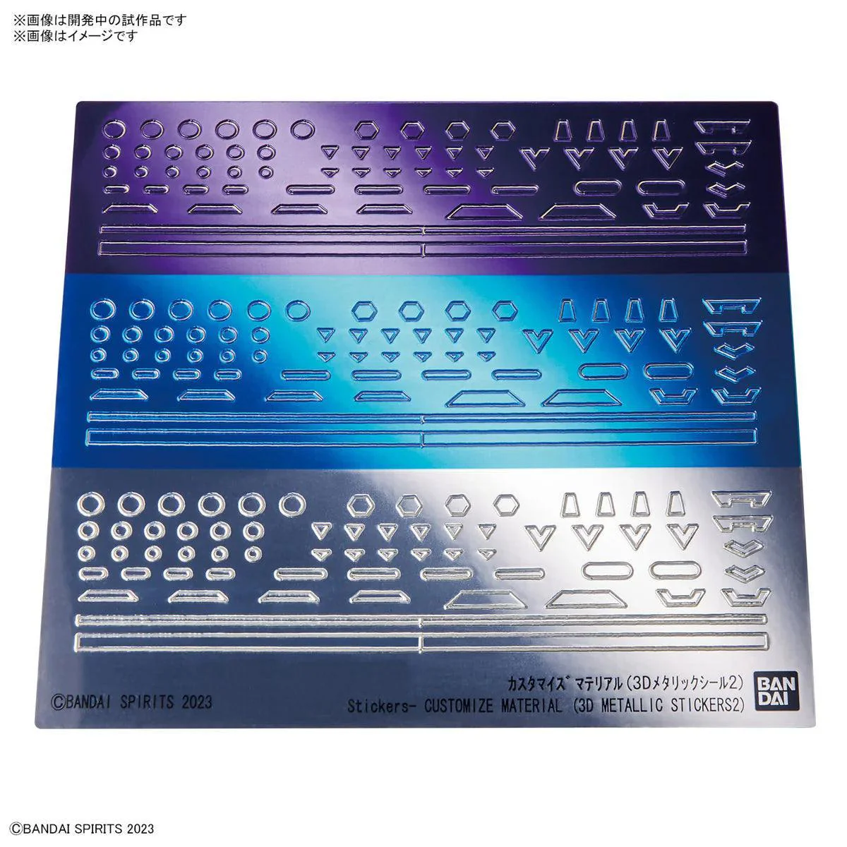 CUSTOMIZE MATERIAL (3D METALLIC STICKERS 2) - Image 5