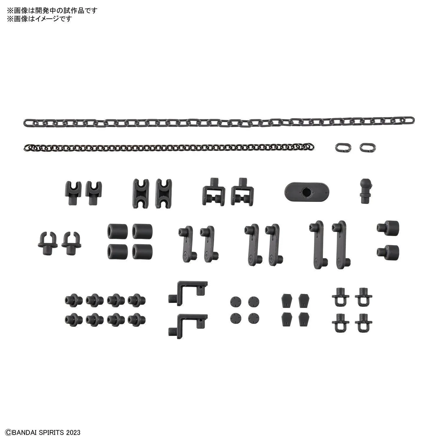CUSTOMIZE MATERIAL (CHAIN PARTS/MULTIJOINT)