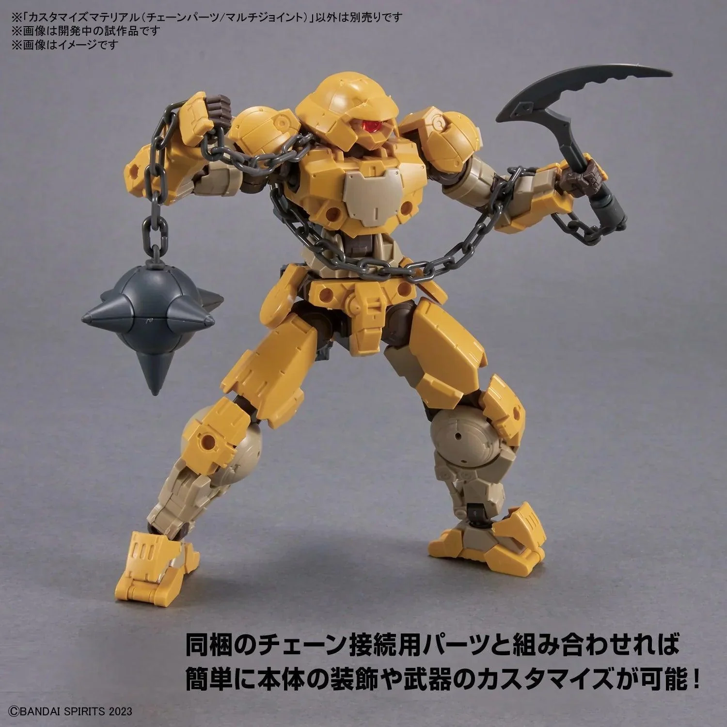 CUSTOMIZE MATERIAL (CHAIN PARTS/MULTIJOINT) - Image 3