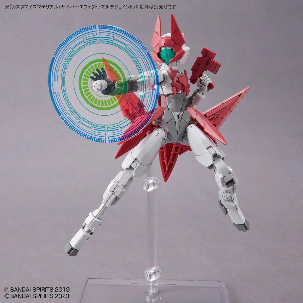 CUSTOMIZE MATERIAL (CYBER EFFECT/MULTIJOINT) - Image 3