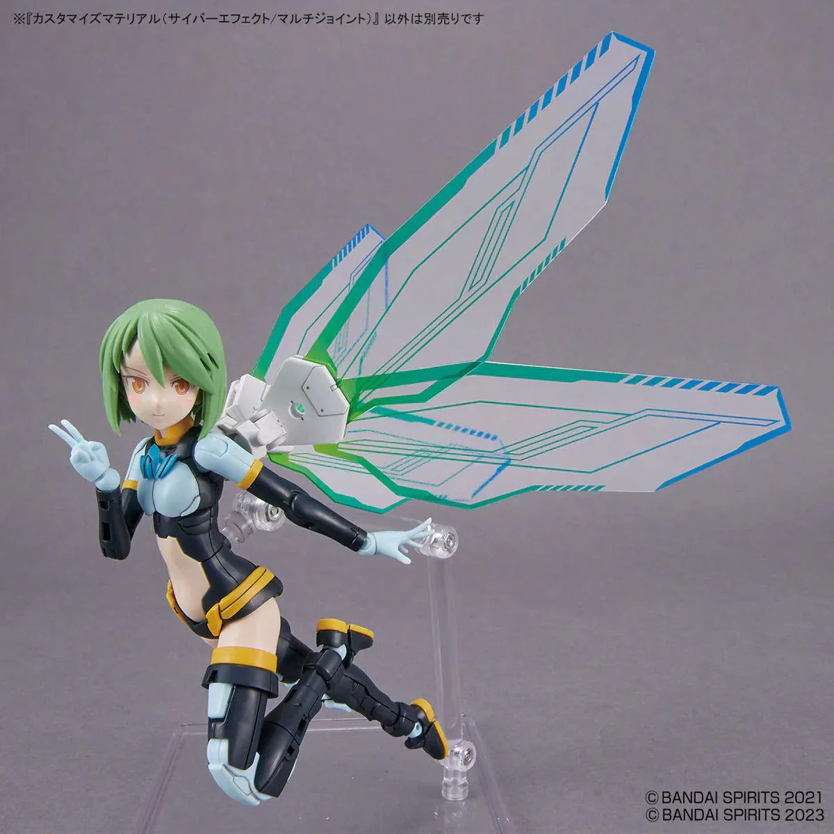 CUSTOMIZE MATERIAL (CYBER EFFECT/MULTIJOINT) - Image 4