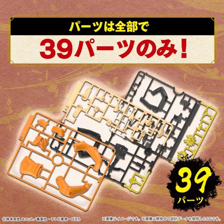 ENTRY GRADE UZUMAKI NARUTO (3L) - Image 6