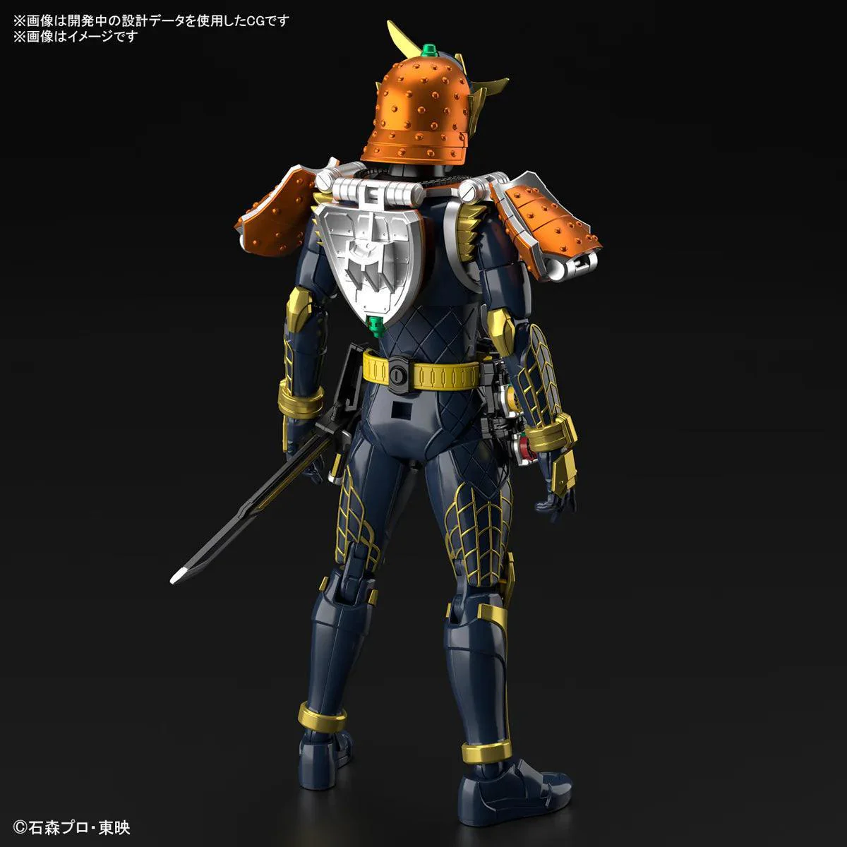FIGURE-RISE STANDARD KAMEN RIDER GAIM ORANGE ARMS - Image 8