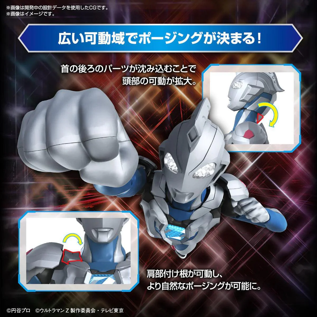 FIGURE-RISE STANDARD ULTRAMAN Z ORIGINAL - Image 5