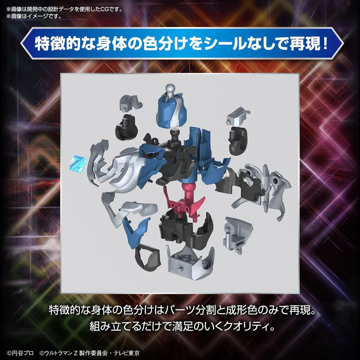 FIGURE-RISE STANDARD ULTRAMAN Z ORIGINAL - Image 7