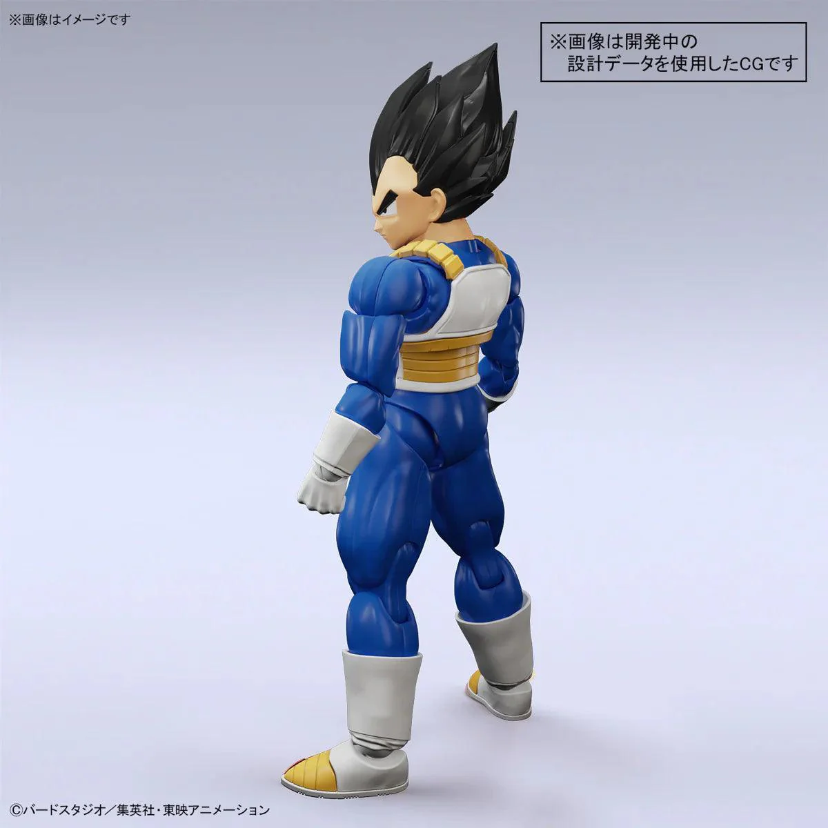 FIGURE-RISE STANDARD VEGETA (NEW SPEC VER.) - Image 3