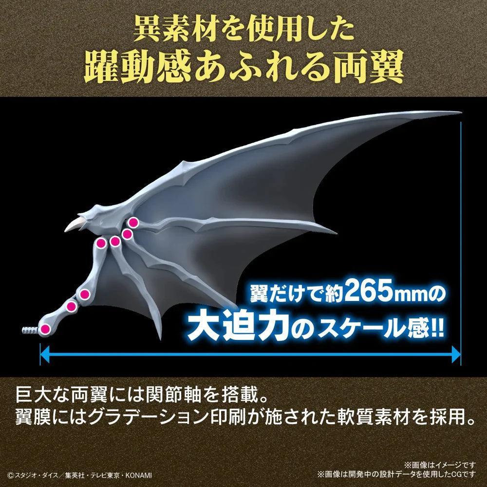 FIGURERISE STANDARD AMPLIFIED BLUEEYES WHITE DRAGON - Image 8