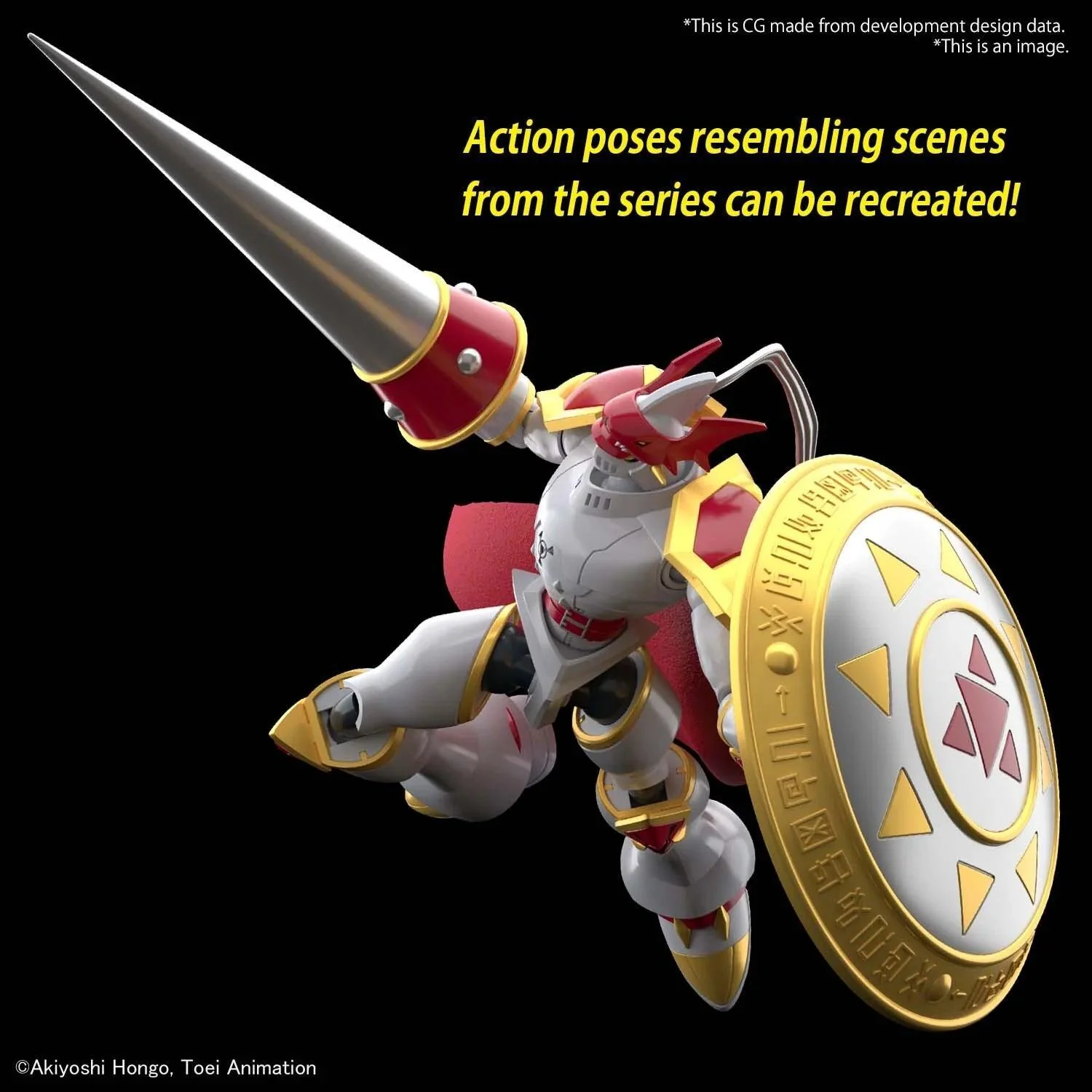 FIGURERISE STANDARD DUKEMON / GALLANTMON - Image 7