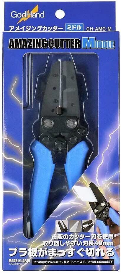GODHAND AMAZING CUTTER MIDDLE
