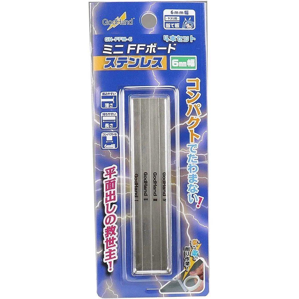 Godhand: Backing Boards - Stainless-Steel FF Bord 10mm (Set of 4)
