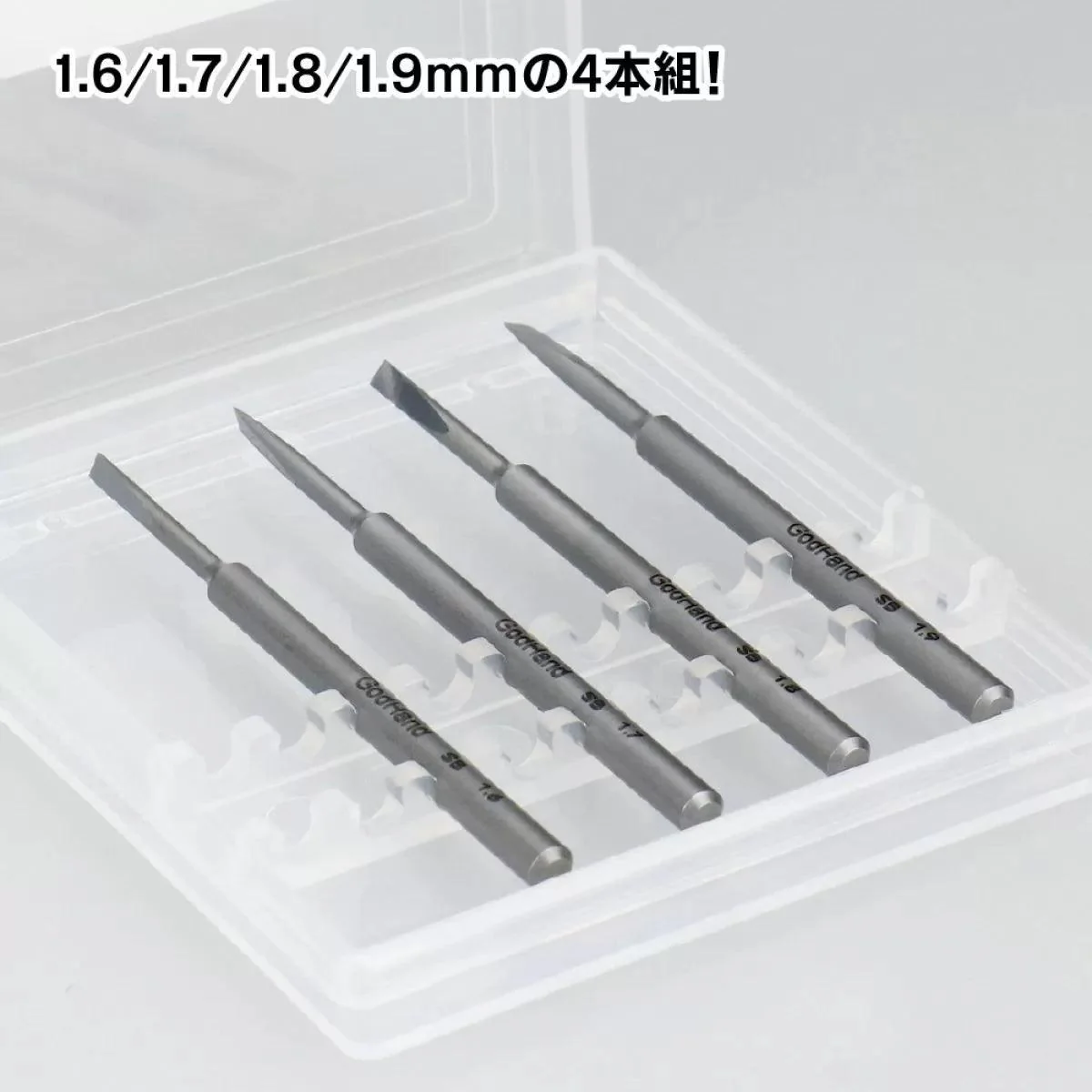Godhand: Bits - Spin Blade 1.6-1.9mm (4 pcs set) - Image 2