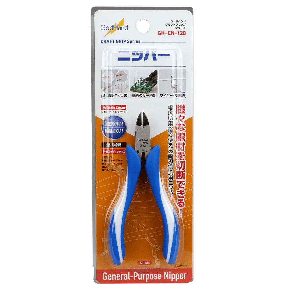 Godhand Craft Grip Series CN-120 General Purpose Nipper