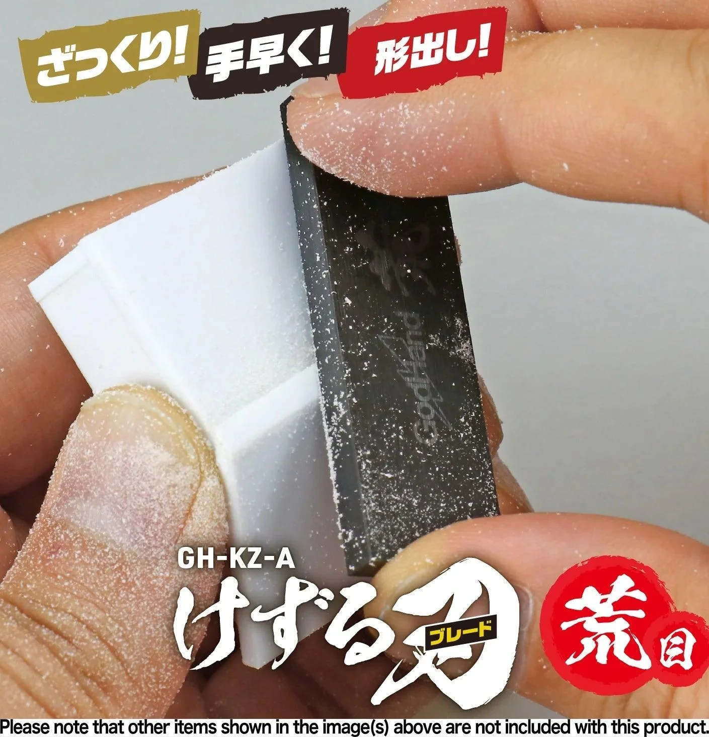 GODHAND Kezuru Blade Coarse File - Image 2
