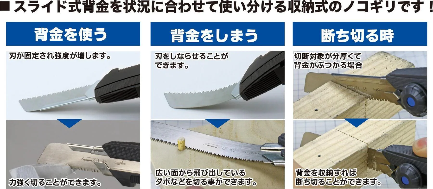 GODHAND MIGHTY HANDY SAW - Image 3
