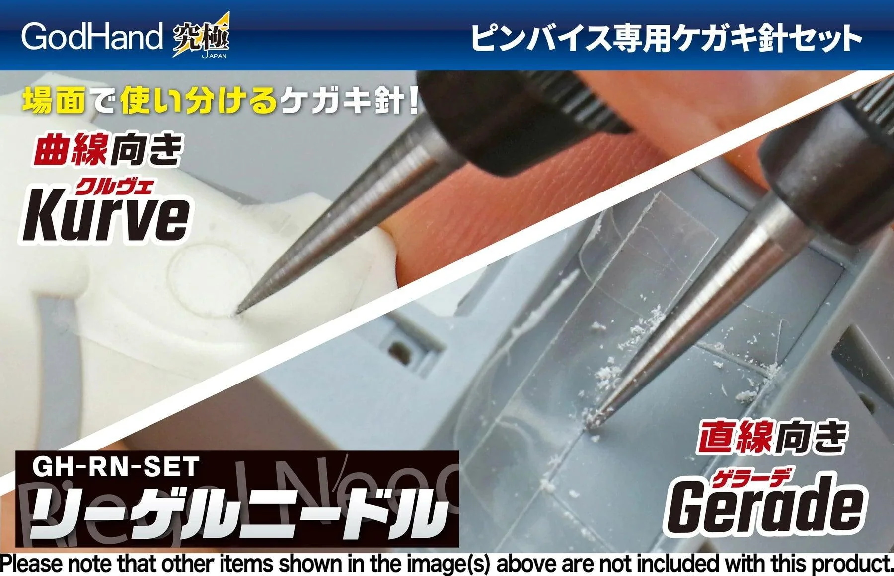 Godhand RIEGEL NEEDLE - Image 4
