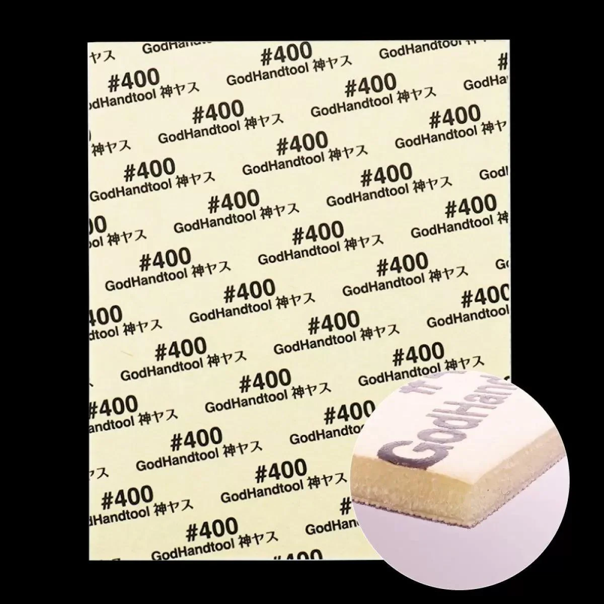 Godhand: Sanding Sheet - Kamiyasu Sanding Sponge Sticker #400-2mm - Image 2