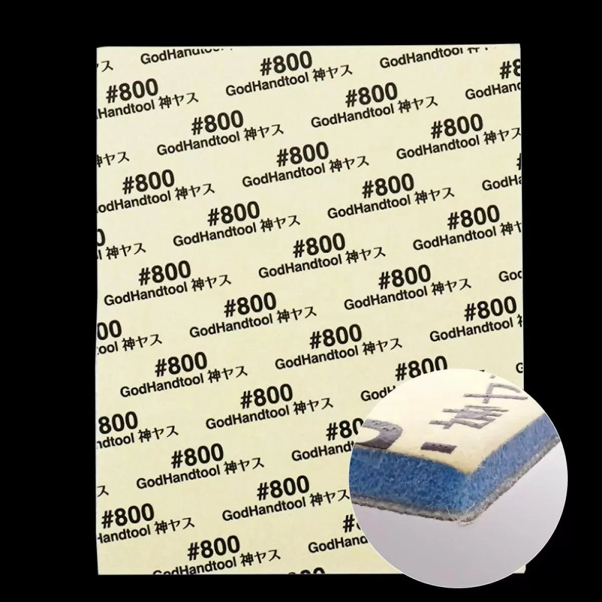 Godhand: Sanding Sheet - Kamiyasu Sanding Sponge Sticker #800-2mm - Image 2
