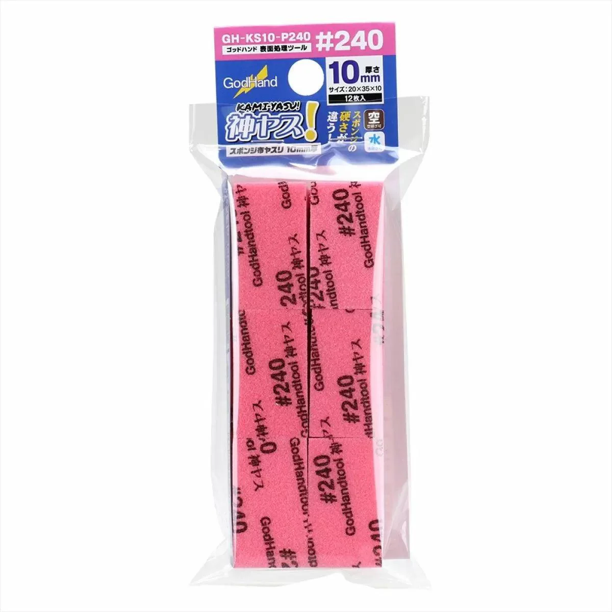 Godhand: Sanding Sticks - Kamiyasu Sanding Stick #240-10mm