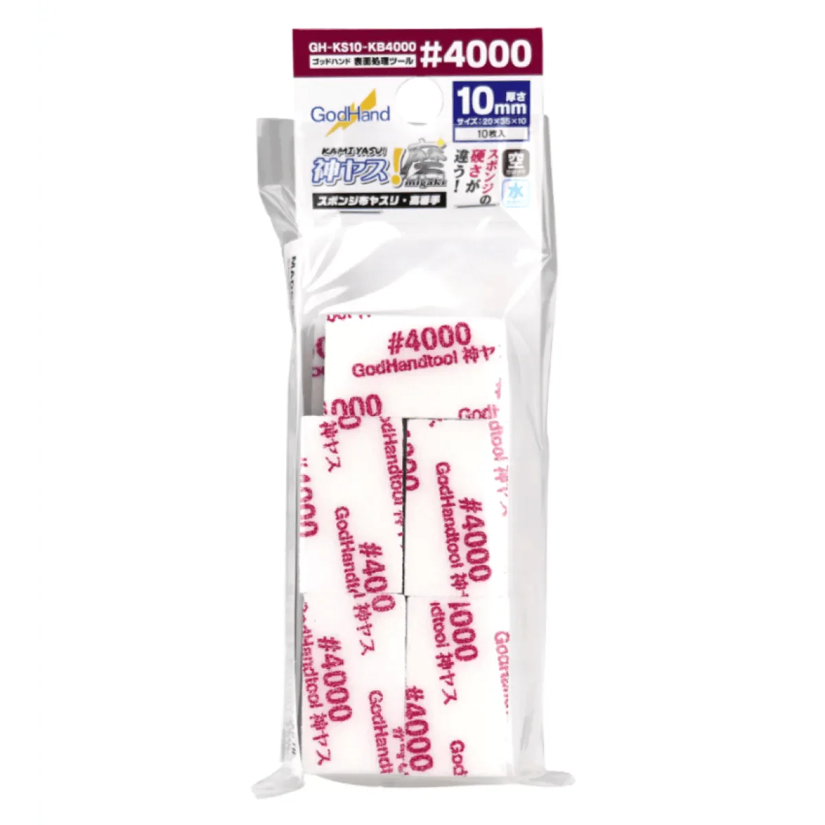 Godhand: Sanding Sticks - MIGAKI Kamiyasu Sanding Stick #4000-10mm