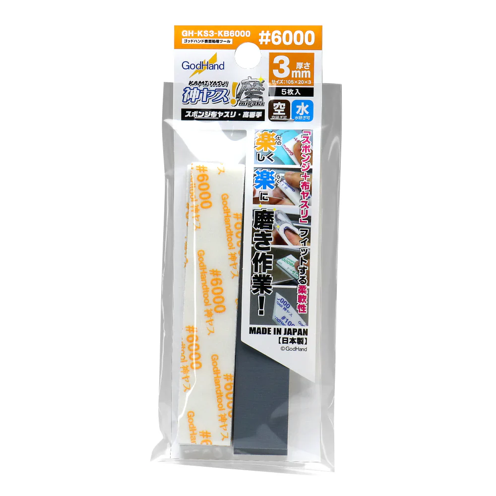 Godhand: Sanding Sticks - MIGAKI Kamiyasu Sanding Stick #6000-3mm