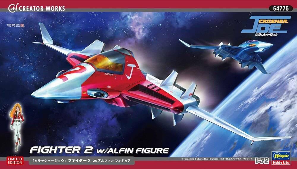 Hasegawa 1/72 [crusher Joe] Fighter 2 W/Alfin Figure