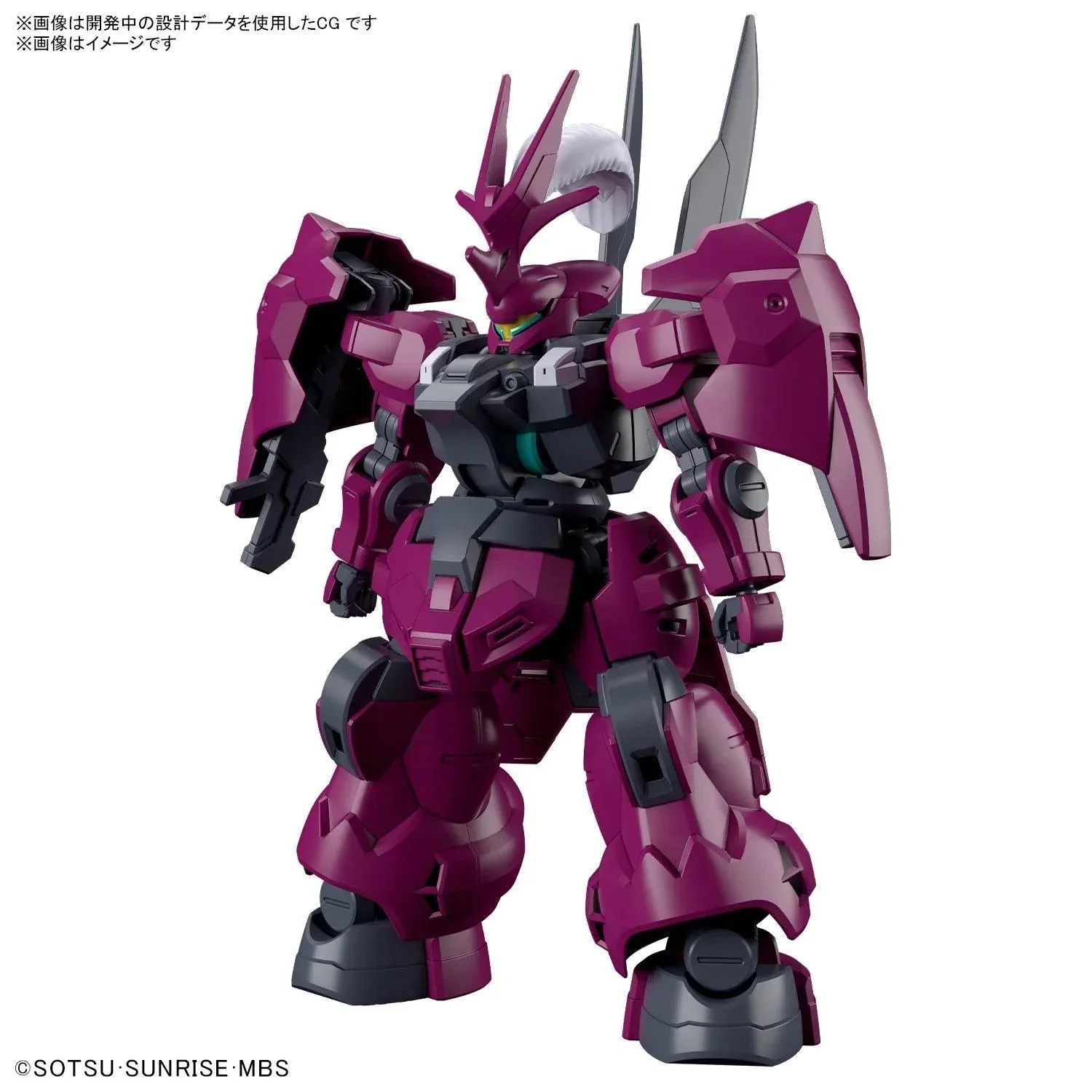 HG 1/144 GUELS DILANZA - Image 2