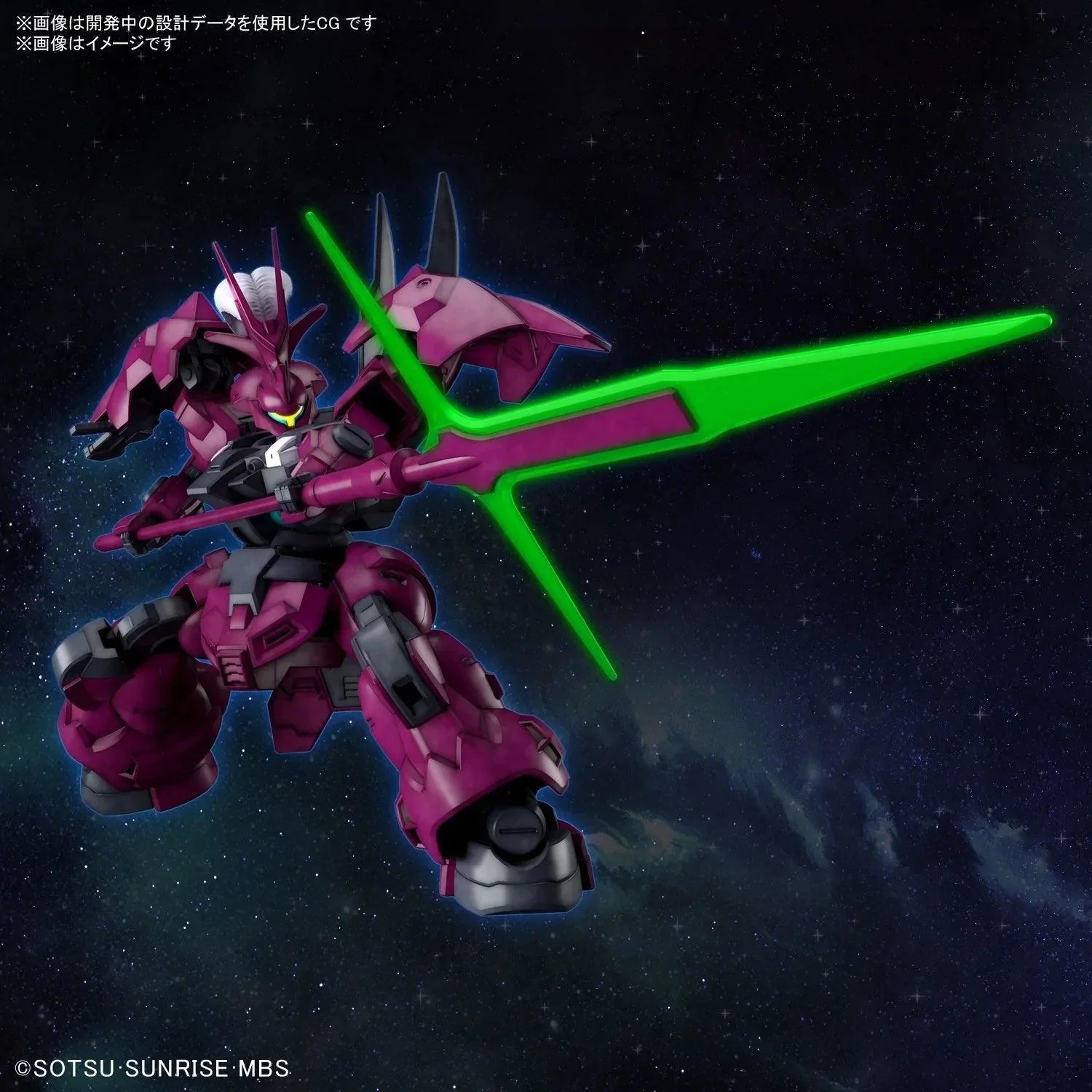 HG 1/144 GUELS DILANZA - Image 3