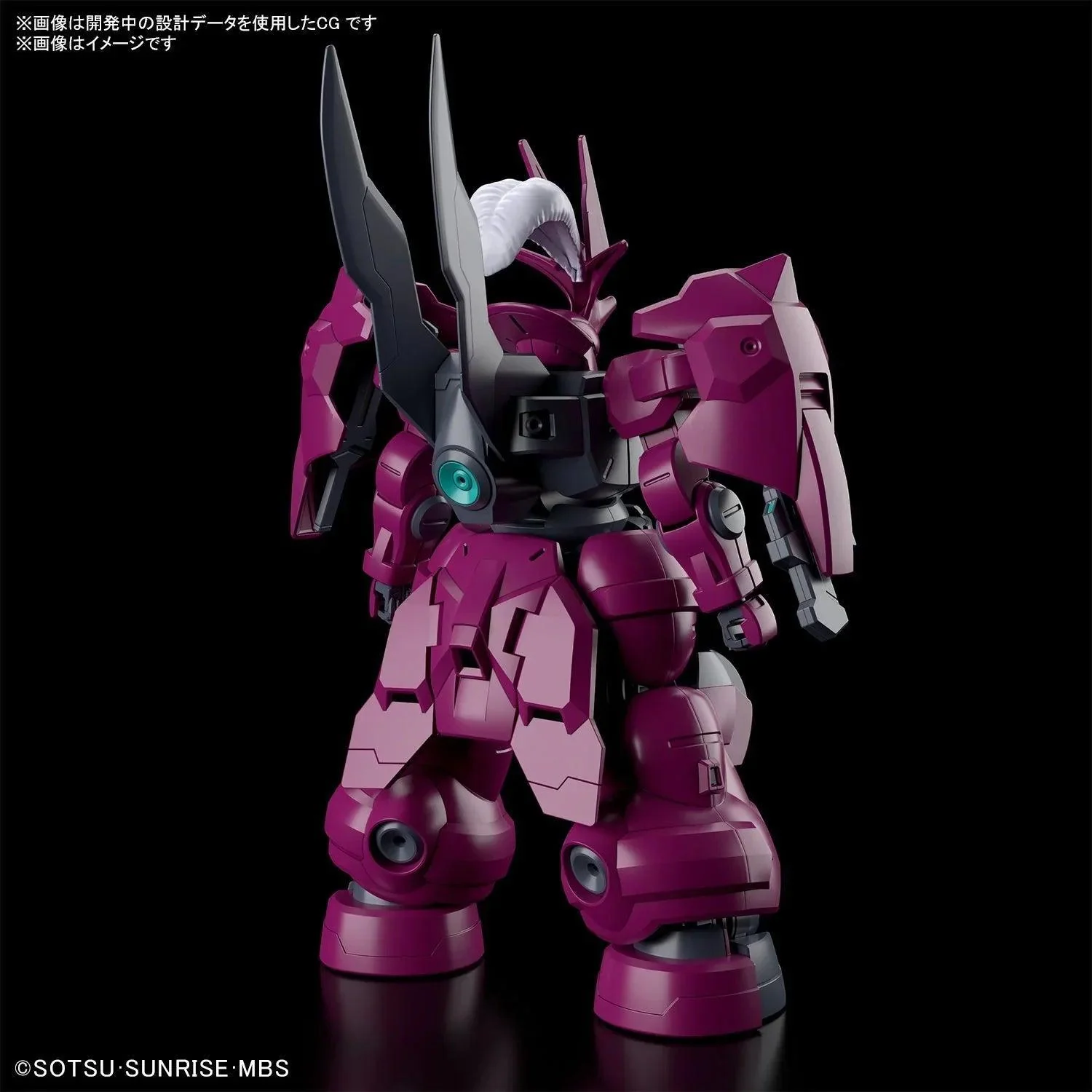 HG 1/144 GUELS DILANZA - Image 5