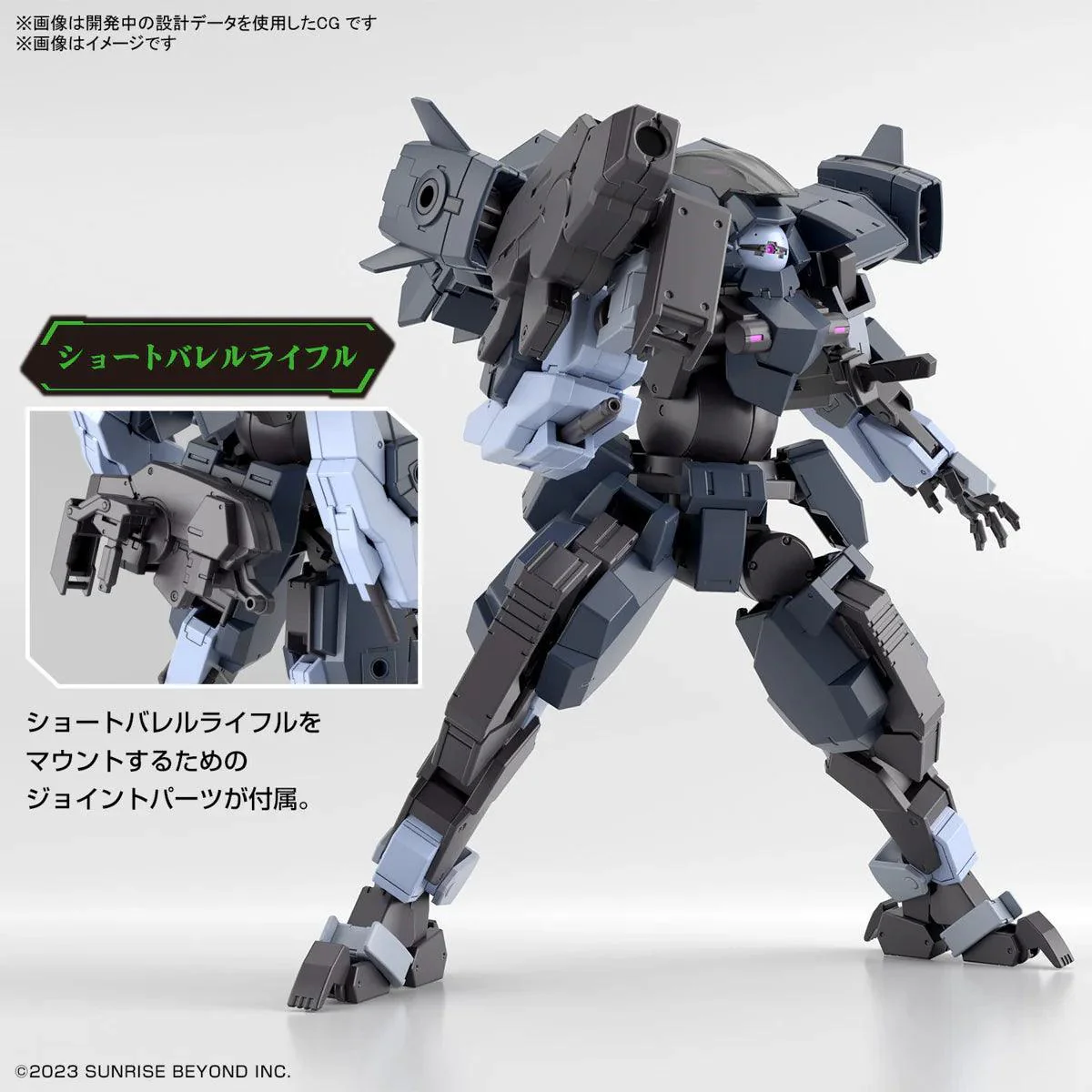 HG 1/72 AARONRHINO GRADY EXCLUSIVE - Image 2
