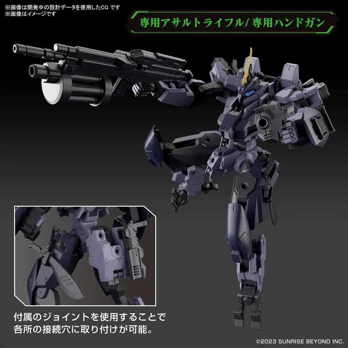 HG 1/72 MAILES PROTOGOUYO - Image 4