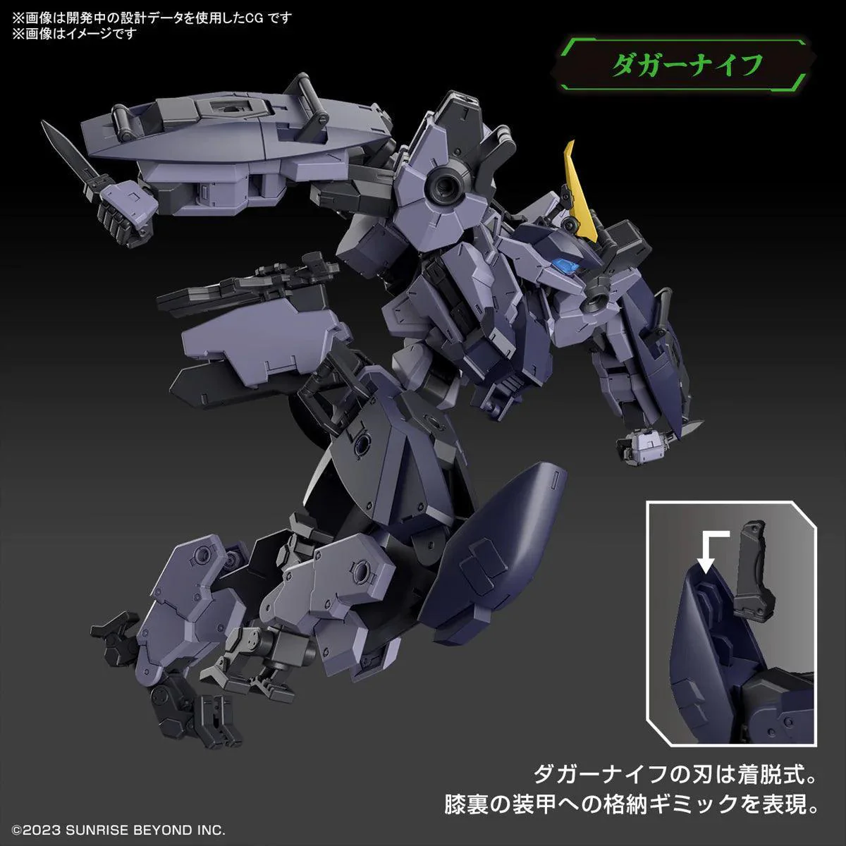 HG 1/72 MAILES PROTOGOUYO - Image 5