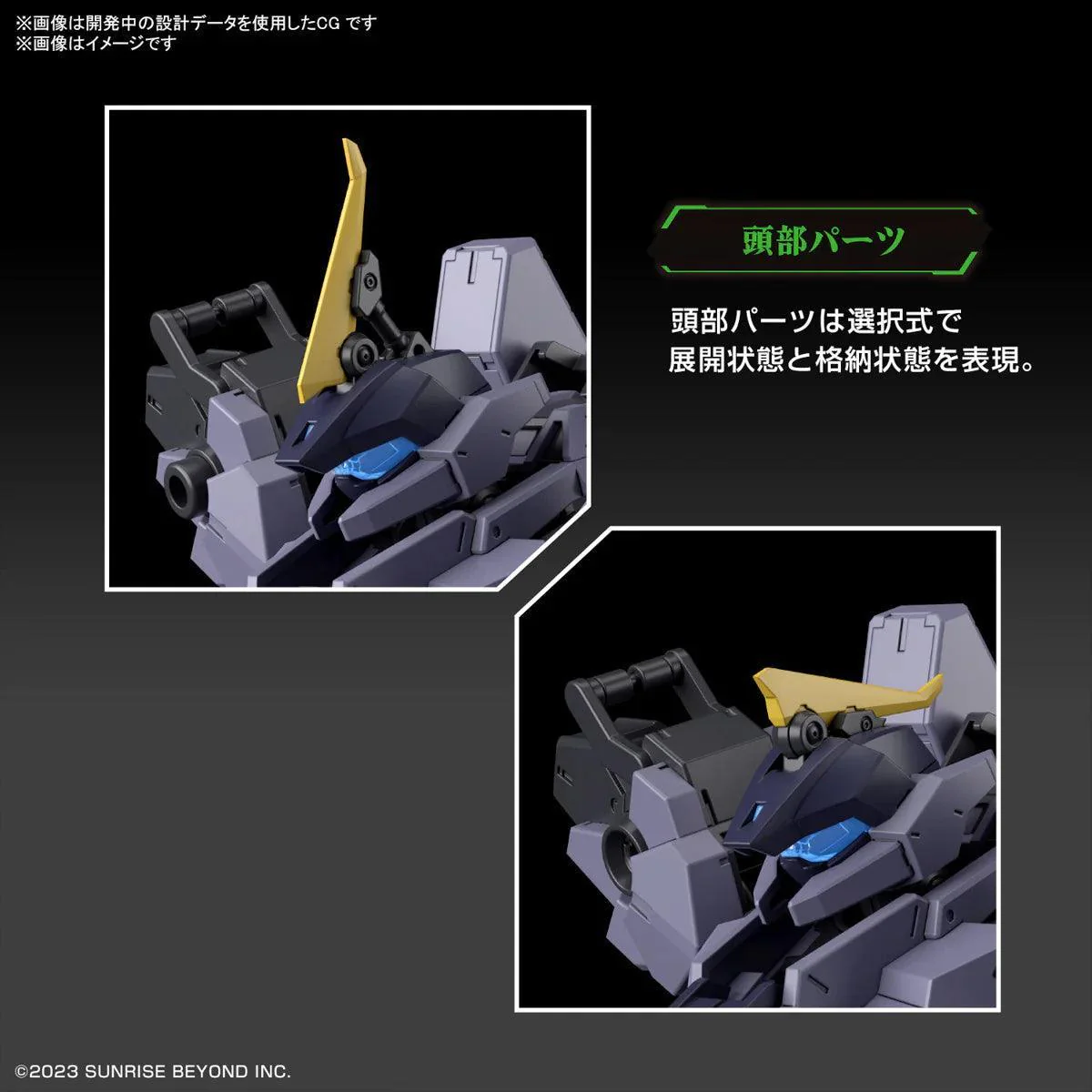 HG 1/72 MAILES PROTOGOUYO - Image 6