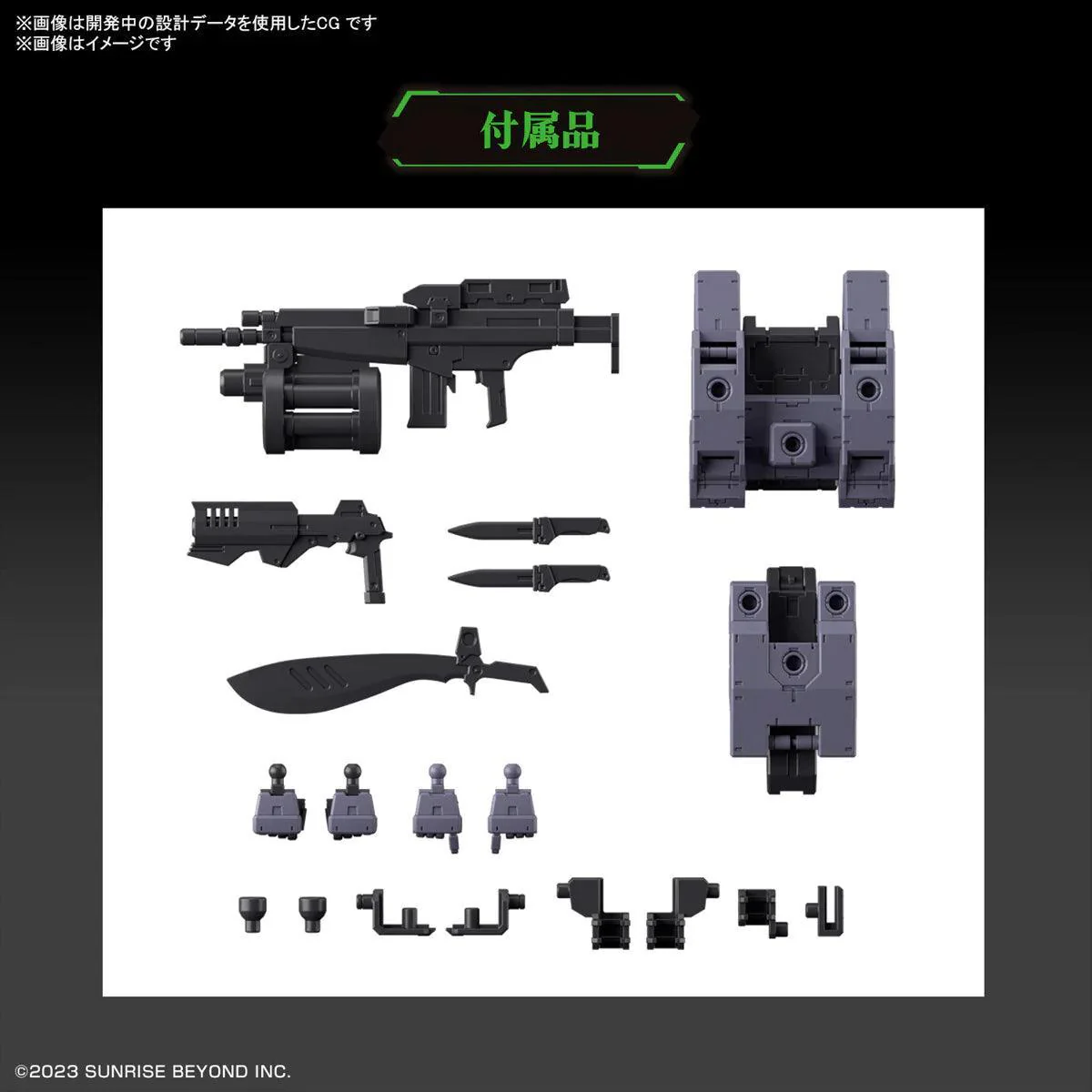 HG 1/72 MAILES PROTOGOUYO - Image 8