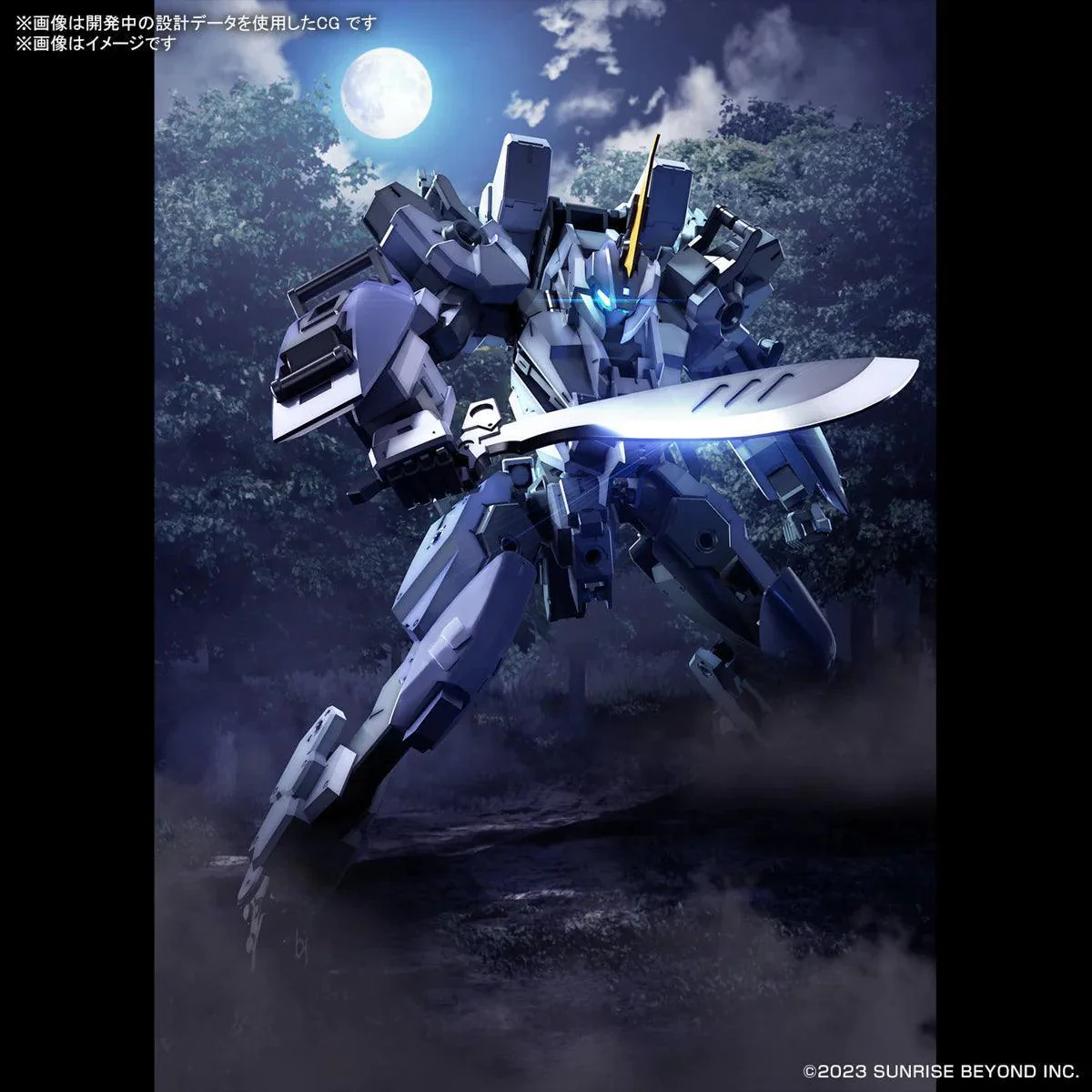 HG 1/72 MAILES PROTOGOUYO - Image 9