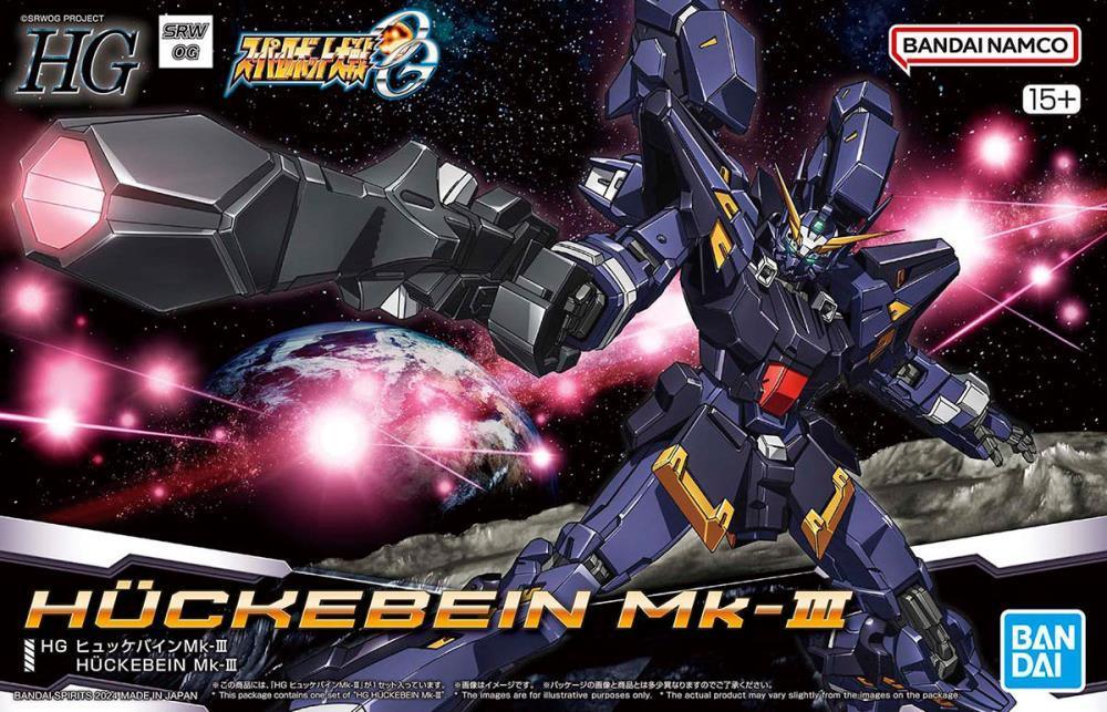 HG HUKEBEIN MK-III