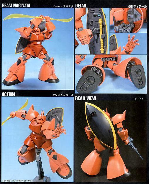 HGUC 1/144 CHARS GELGOOG - Image 6