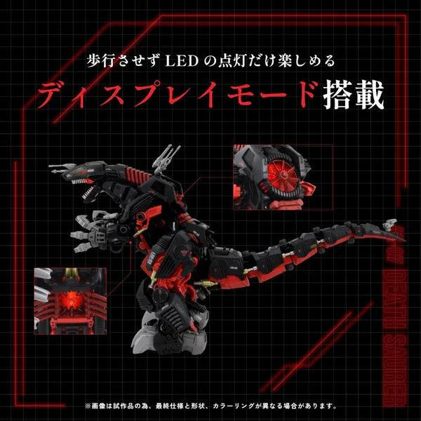 Kotobukiya 1/72 Zoids AZ-07 Death Saurer - Image 3