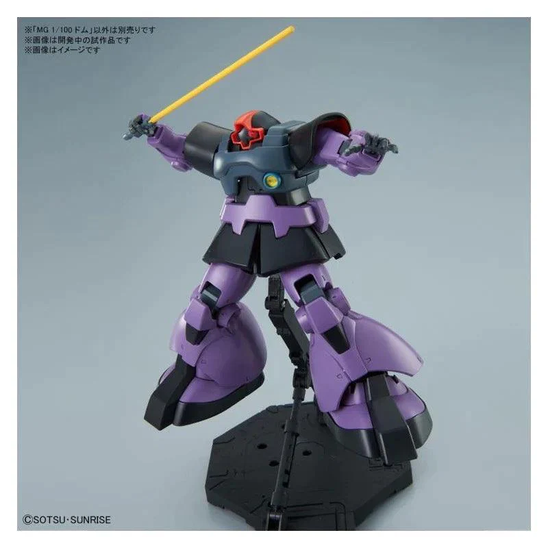 MG 1/100 DOM - Image 6