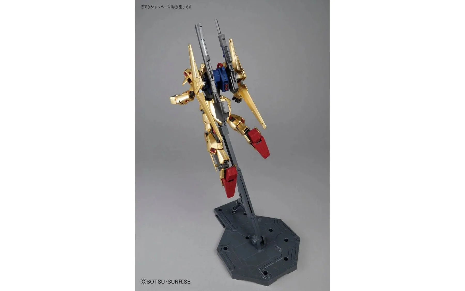 MG 1/100 HYAKUSHIKI VER.2.0 - Image 5