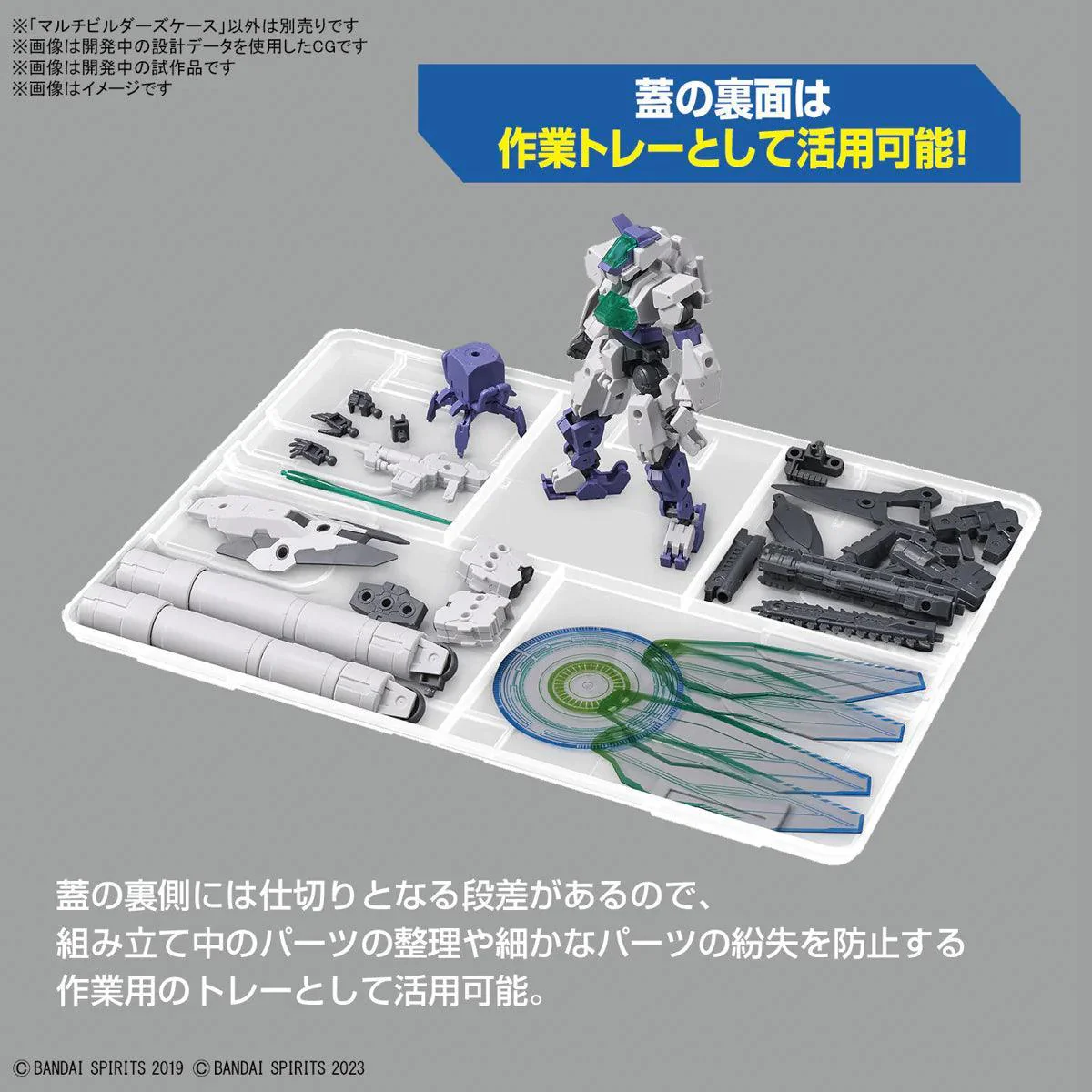 MULTI BUILDERS CASE - Image 10