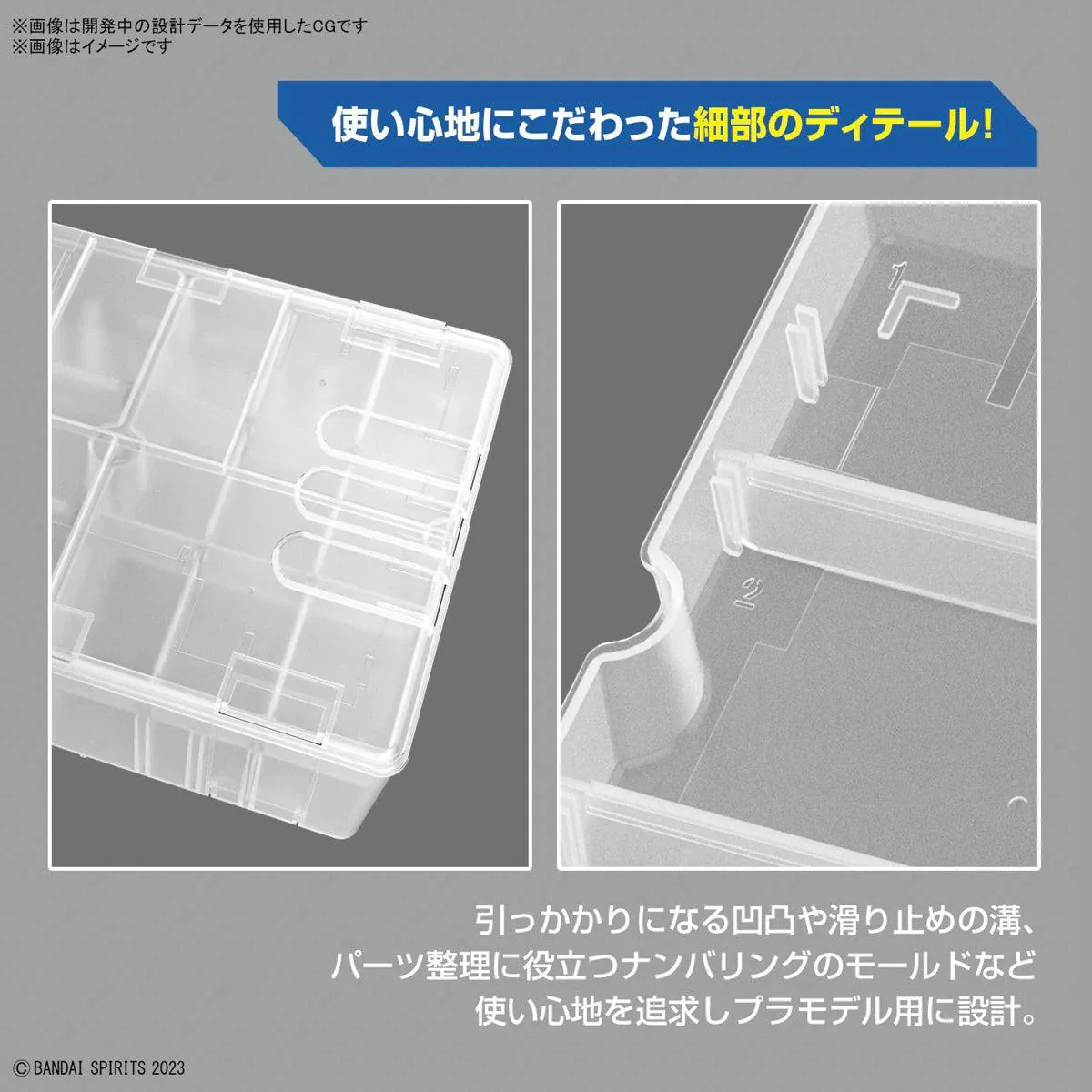 MULTI BUILDERS CASE - Image 4