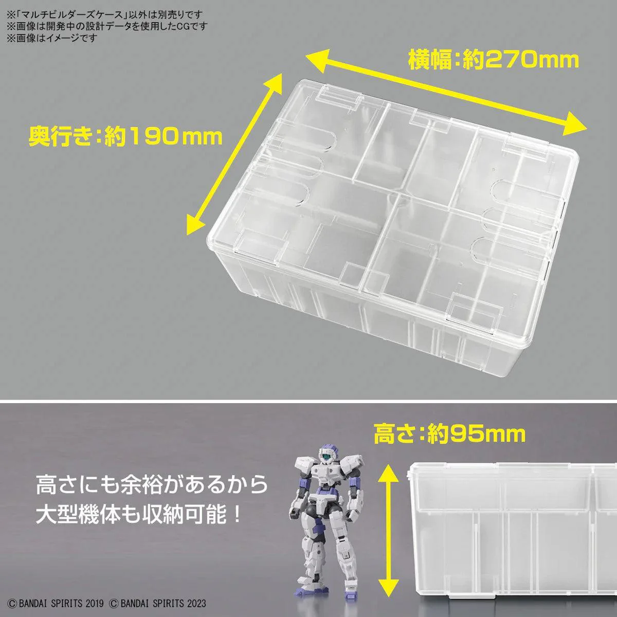 MULTI BUILDERS CASE - Image 6