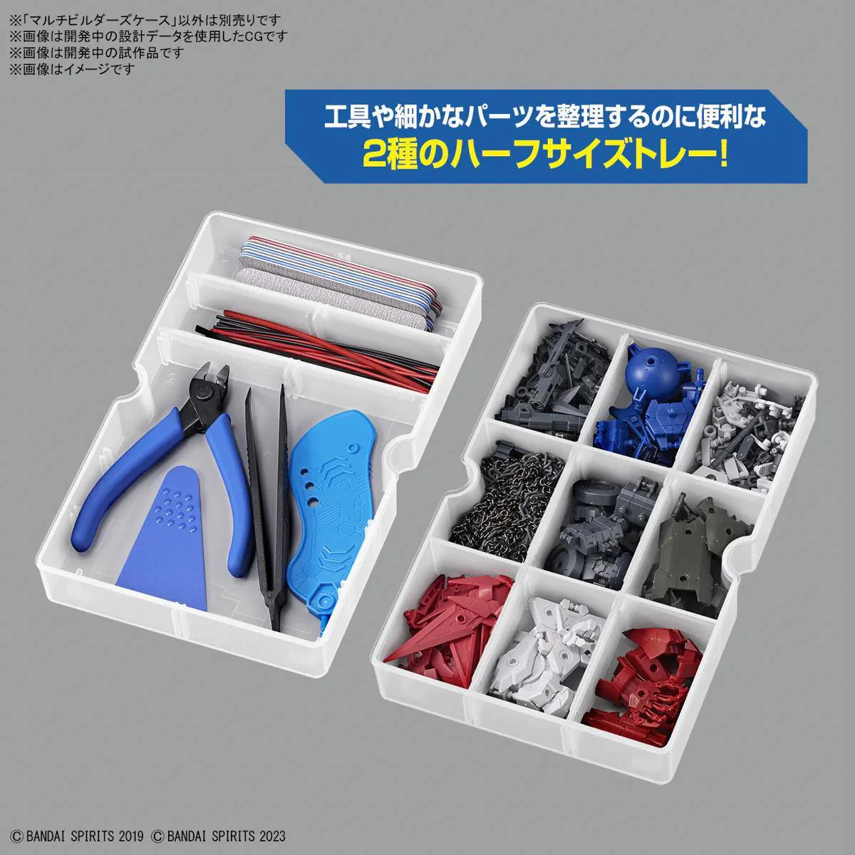 MULTI BUILDERS CASE - Image 9