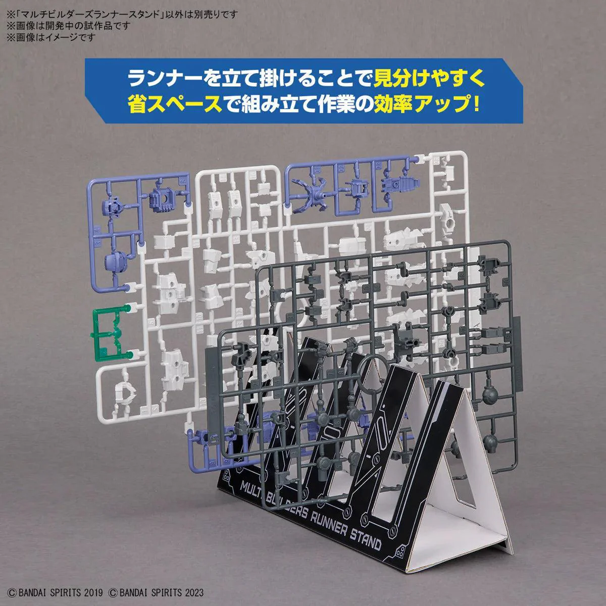 MULTI BUILDERS RUNNER STAND - Image 3